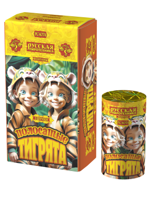 Полосатые тигрята Фонтан пиротехнический купить в Осинниках | osinniki.salutsklad.ru