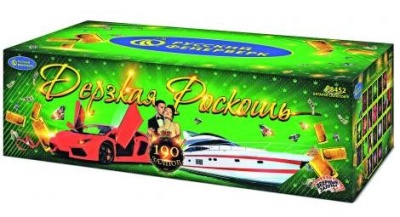 Дерзкая Роскошь Комбинированный Фейерверк купить в Осинниках | osinniki.salutsklad.ru