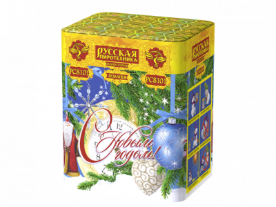 С Новым годом! 20 Батарея салютов купить в Осинниках | osinniki.salutsklad.ru