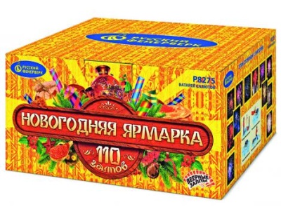 Новогодняя ярмарка Комбинированный Фейерверк купить в Осинниках | osinniki.salutsklad.ru