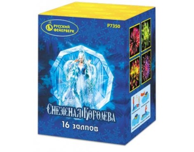 Снежная королева Фейерверк купить в Осинниках | osinniki.salutsklad.ru