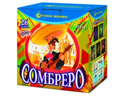 Сомбреро Салют купить в Осинниках | osinniki.salutsklad.ru