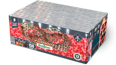 Парадокс Салют купить в Осинниках | osinniki.salutsklad.ru