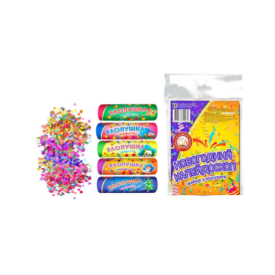 Новогодний калейдоскоп H Набор хлопушек купить в Осинниках | osinniki.salutsklad.ru