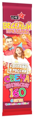 Цветопламенная 160 мм. Бенгальские огни купить в Осинниках | osinniki.salutsklad.ru