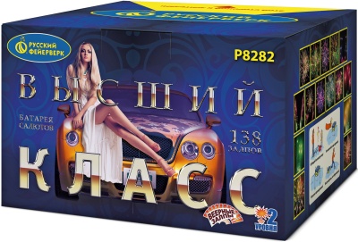 Высший класс Батарея салютов купить в Осинниках | osinniki.salutsklad.ru