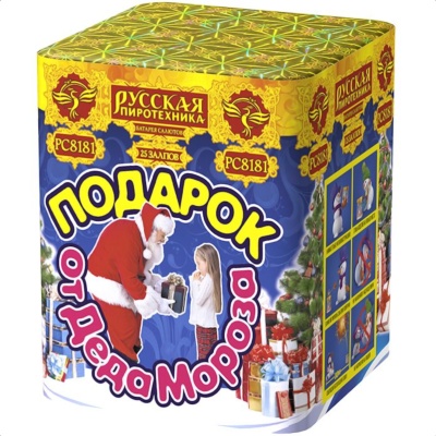 Подарок от Деда Мороза New Салют купить в Осинниках | osinniki.salutsklad.ru