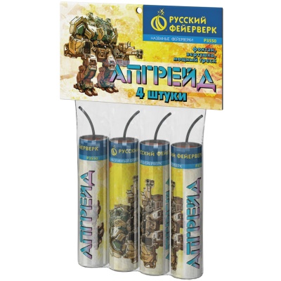 Апгрейд Петарды купить в Осинниках | osinniki.salutsklad.ru