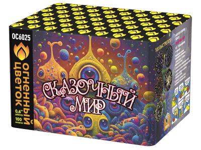 Сказочный мир Батарея салютов купить в Осинниках | osinniki.salutsklad.ru