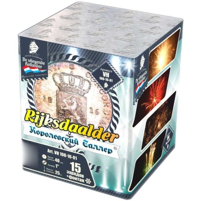 Королевский Талер Батарея салютов купить в Осинниках | osinniki.salutsklad.ru